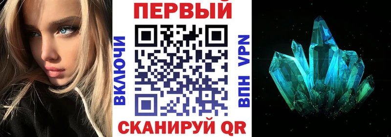 АМФ Premium  мега онион  Волосово 