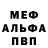 Амфетамин Розовый CLOWNFACE