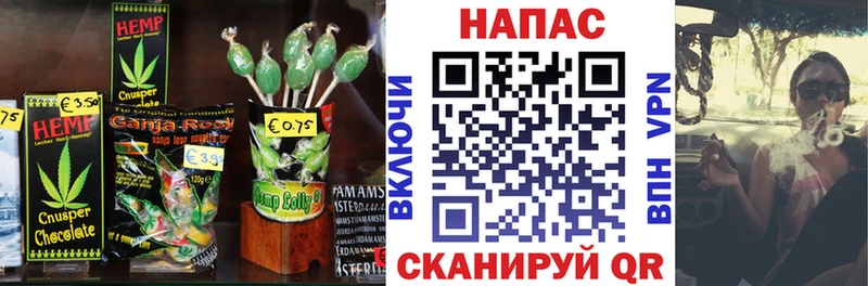 Cannafood конопля  что такое   Волосово 