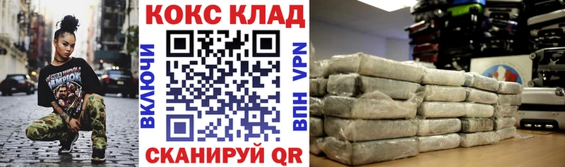 гидра ТОР  где можно купить наркотик  Волосово  Кокаин VHQ 