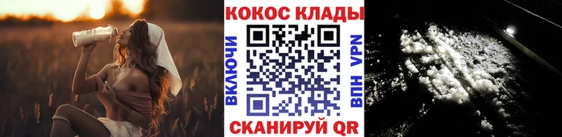 КОКАИН 98% Волосово