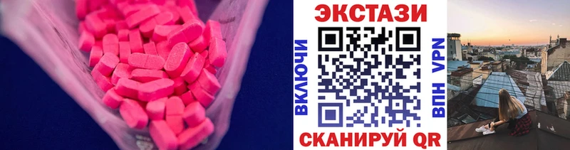 МЕГА сайт  Волосово  Ecstasy диски 