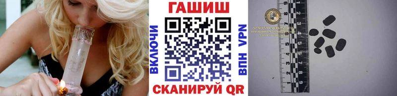 ГАШ Cannabis  Волосово 