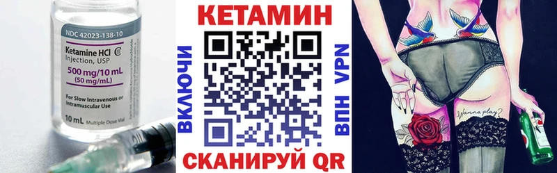 дарк нет Telegram  Волосово  Кетамин VHQ 