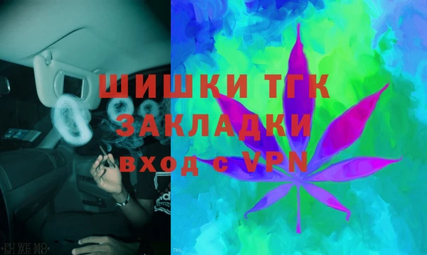 кокаин колумбия Белокуриха