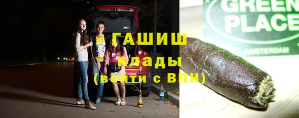героин Беломорск