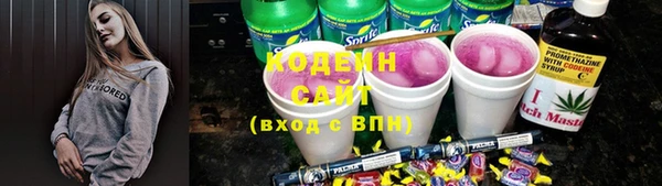героин Беломорск