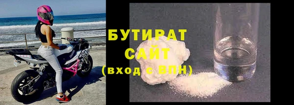 героин Беломорск