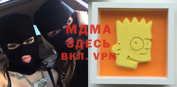 героин Беломорск