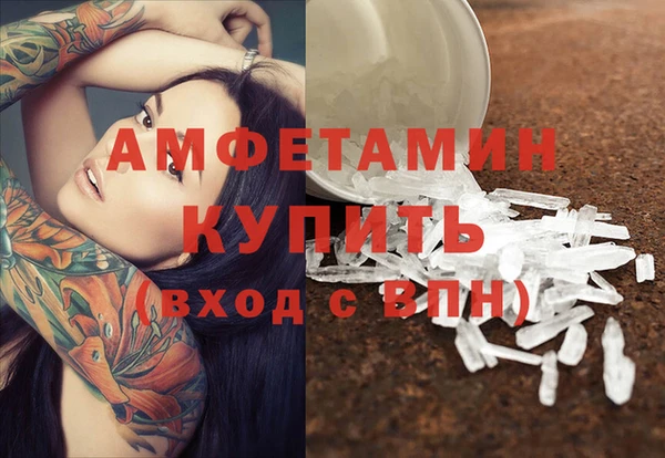 спиды Белоозёрский