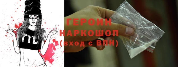 героин Беломорск