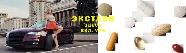 спиды Белоозёрский