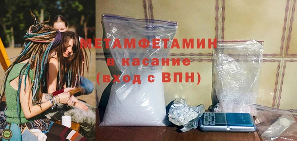 героин Беломорск