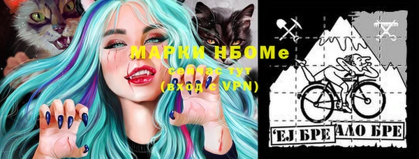 кокаин колумбия Белокуриха