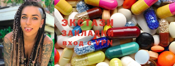 спиды Белоозёрский