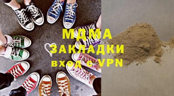спиды Белоозёрский