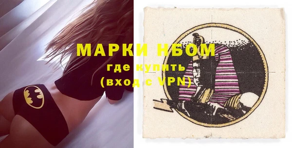 кокаин колумбия Белокуриха