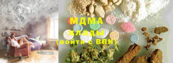 спиды Алапаевск