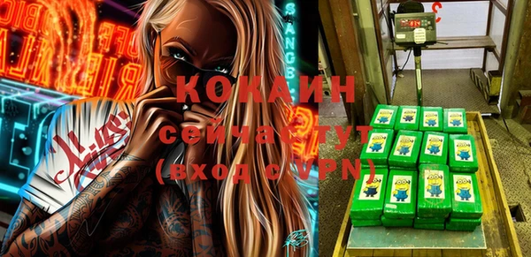 героин Беломорск