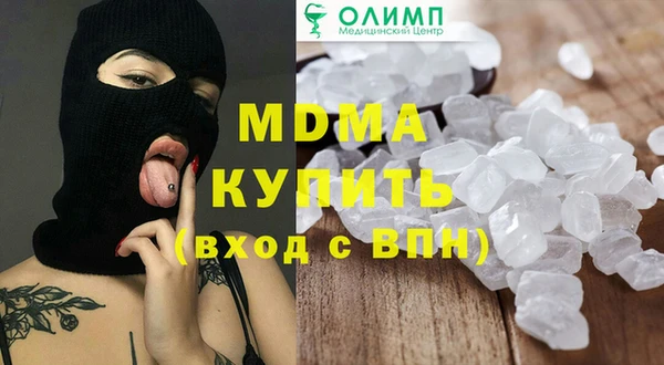 apvp Алагир