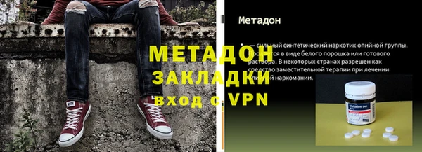 apvp Алагир