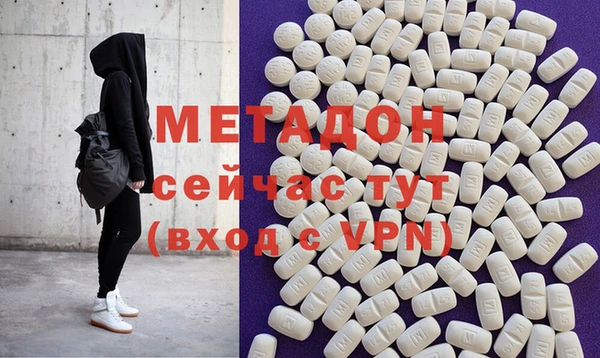 героин Беломорск