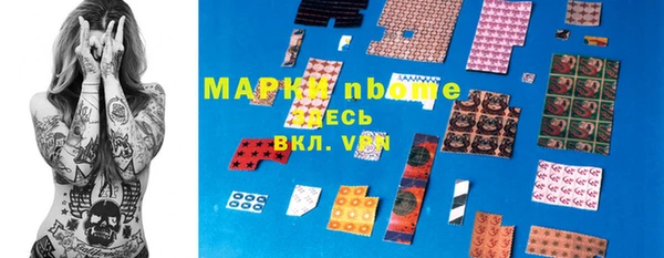 спиды Белоозёрский