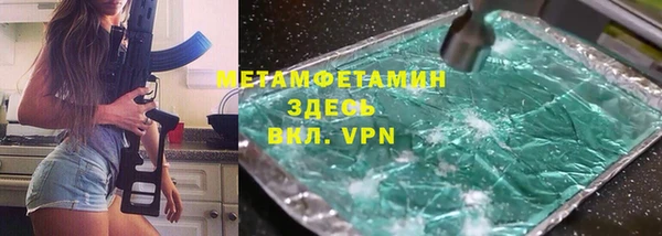 героин Беломорск