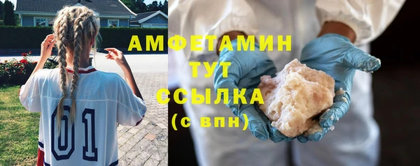 спиды Белоозёрский