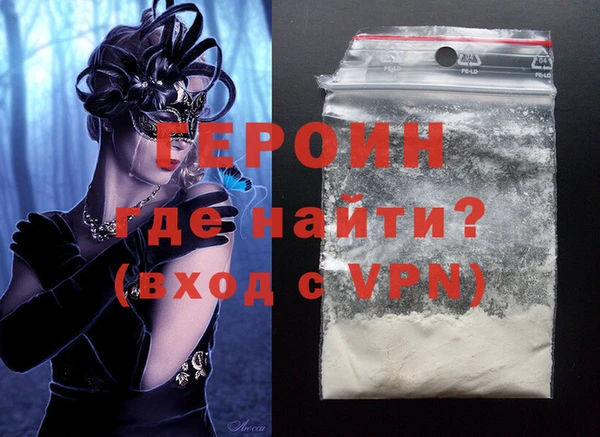 кокаин колумбия Белокуриха