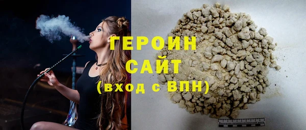 кокаин колумбия Белокуриха