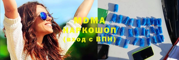 спиды Белоозёрский