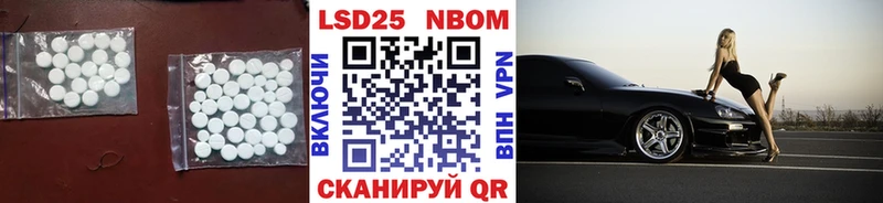 ЛСД экстази кислота  Волосово 