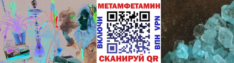 Первитин кристалл  blacksprut ONION  даркнет клад  Волосово 